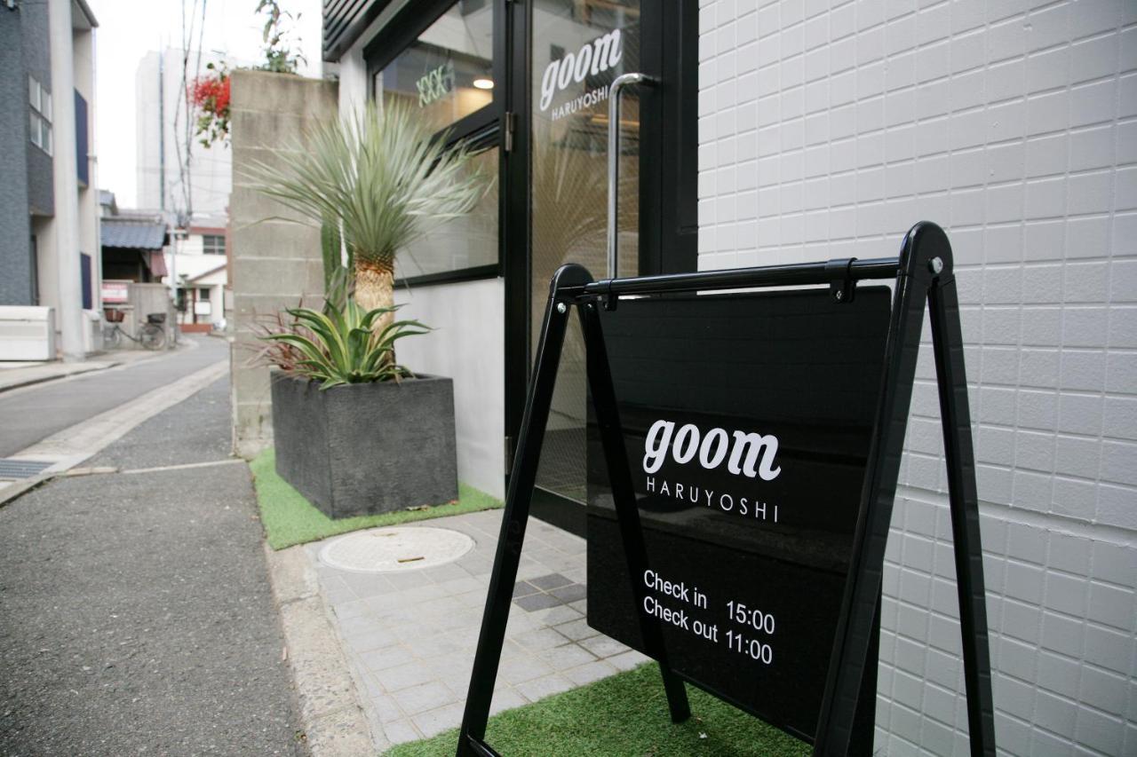 Goom Haruyoshi Hotel