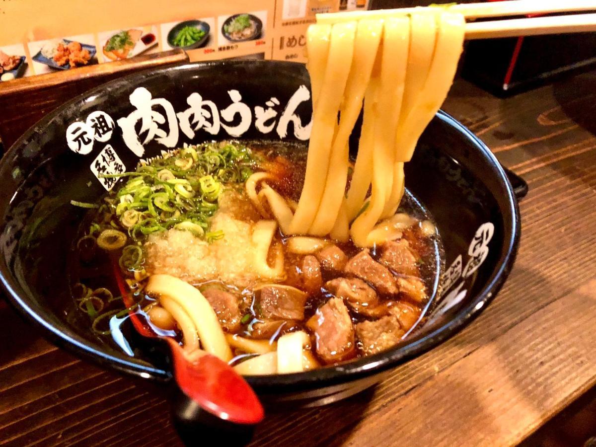 Goom Haruyoshi 3* Fukuoka (Fukuoka)