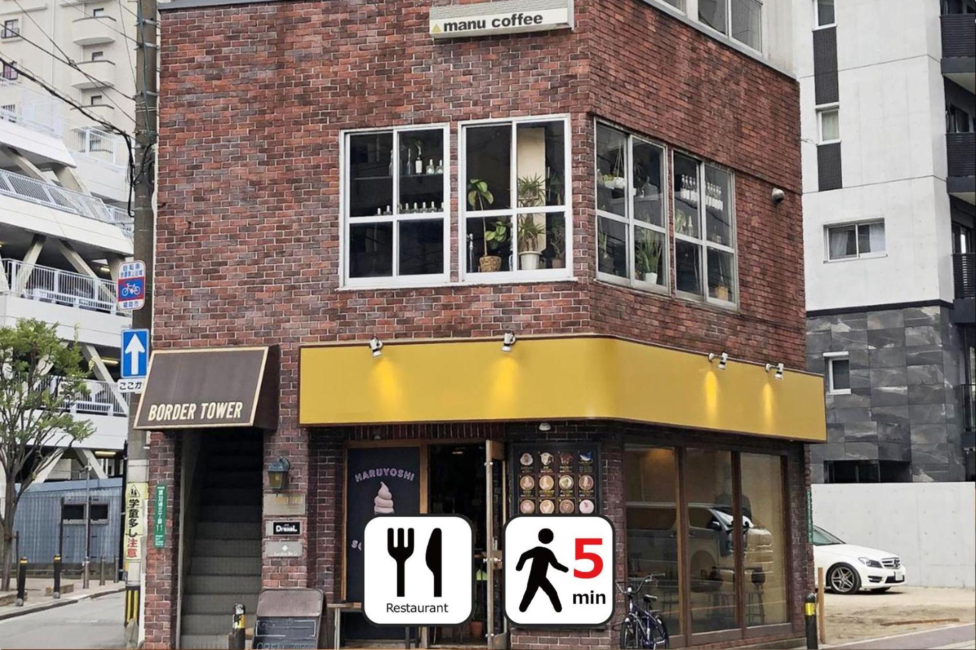 グーム春吉 3* 福岡市